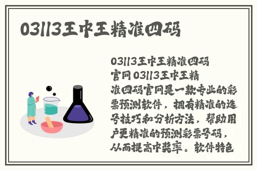 三 港版普通话版与君共
