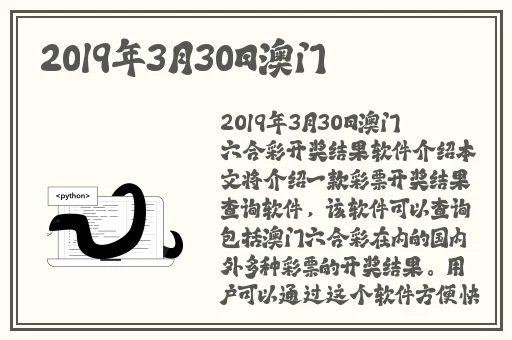 超大尺寸哔哩哔哩网站