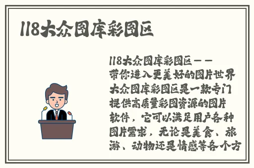 甘宇被旅行者咬住乳液