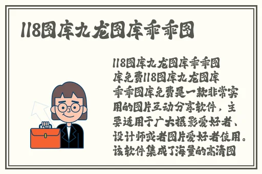 向日葵视频app草莓视频站长统计