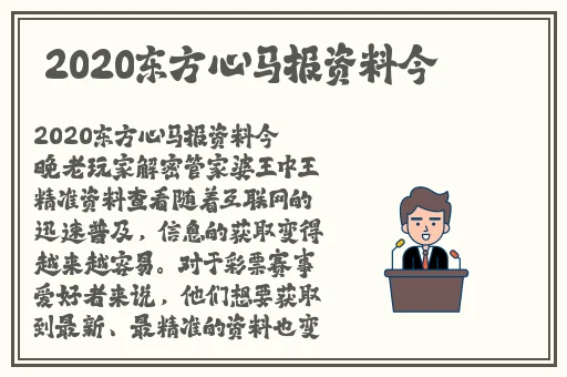 yy111111手机在线观看