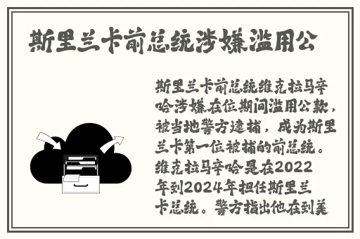 亚1州区产品乱码