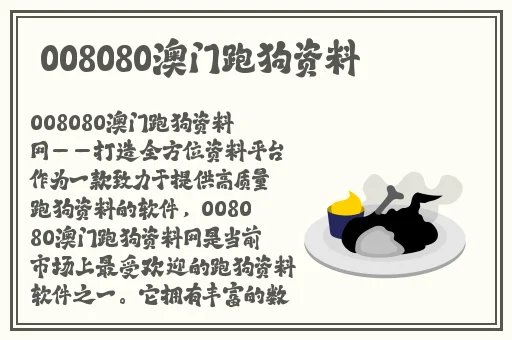 伽罗**ゃん的腿法
