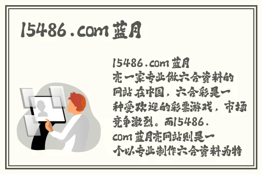 羞羞漫画登录界面