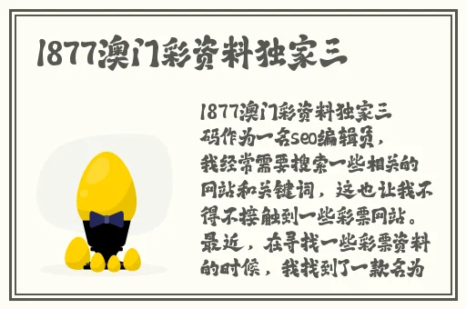 芭乐视APP